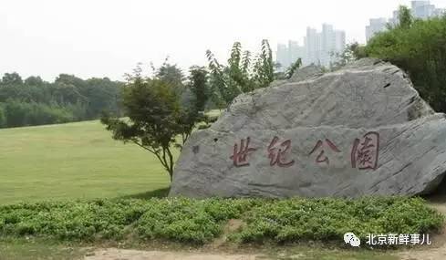 北京赏花踏青自驾游,北京国家森林公园踏青