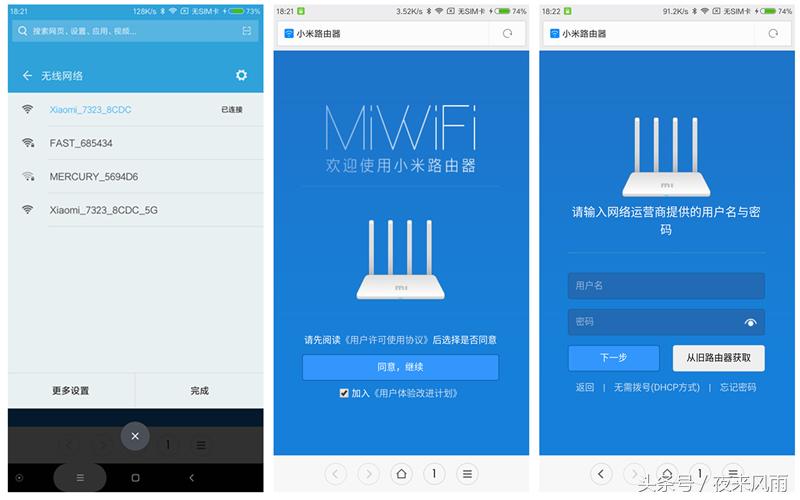 小米3路由器是真的千兆吗,小米路由器目前最好的千兆路由器