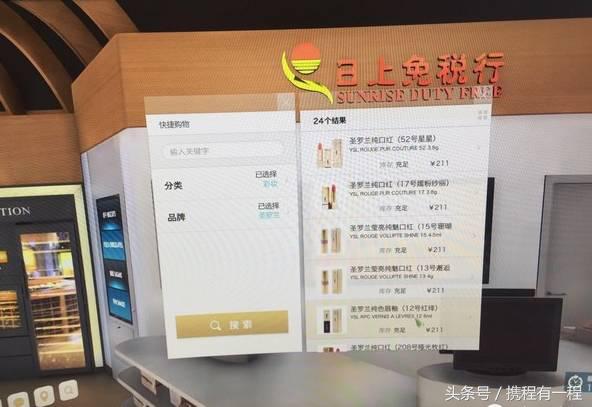 涓嶇敤鏃呰璁よ瘉鐨勫厤绋庡簵 (鏃犻渶绂诲矝楠岃瘉鐨勫厤绋庡簵)