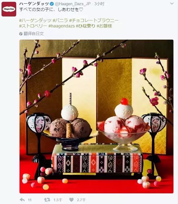 3月3日女儿节日本,日本3月3日女儿节