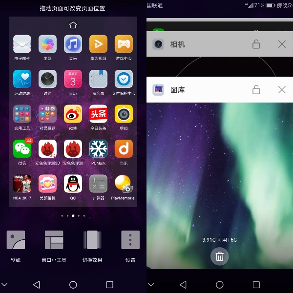 荣耀v9手机评测视频,荣耀v9测评对比荣耀8x