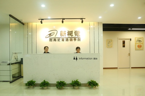 北京新视觉化妆培训学校,杭州新视觉摄影培训学校