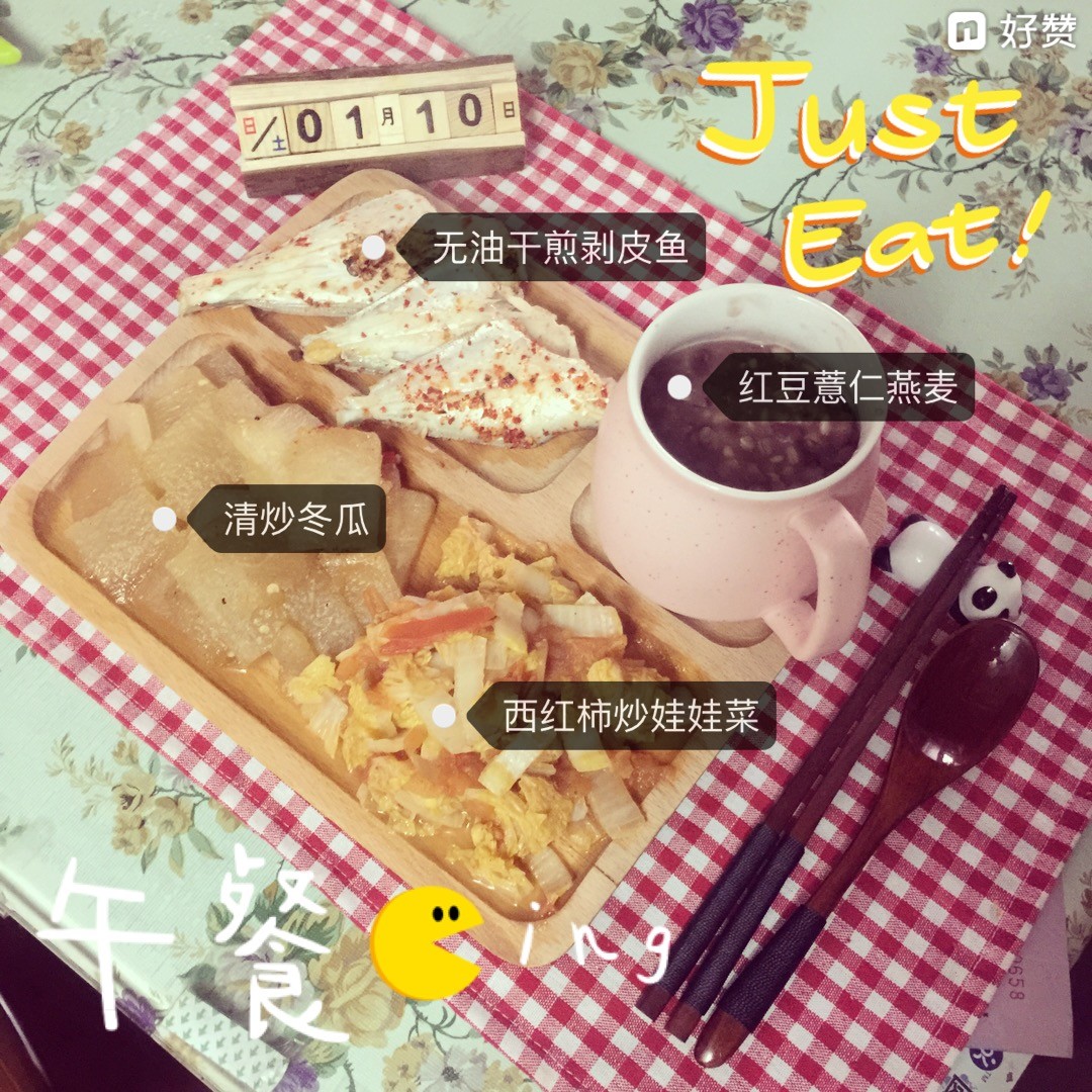 总有一天你会变得很棒,逆袭定会成功