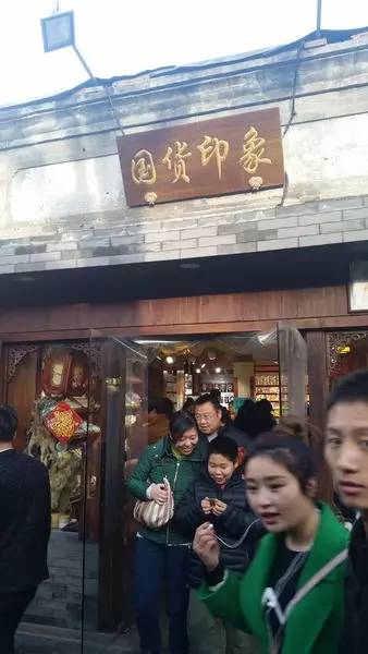 南锣鼓巷16条胡同改造腾退,南锣鼓巷腾退新政