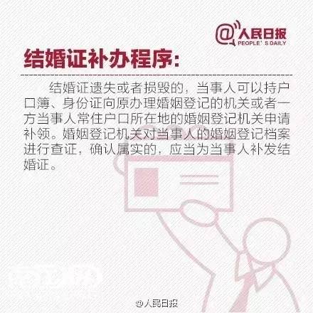 个人所有证件全部丢失怎么补办快,重要证件丢失补办流程