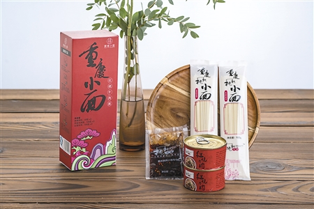 盒装小面,重庆小面新品种介绍