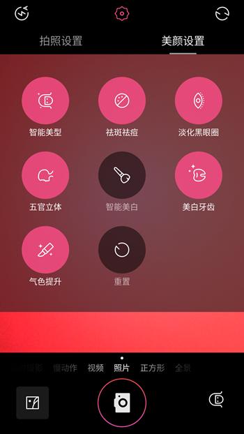 美图t8手机评测视频,美图t8深度解析