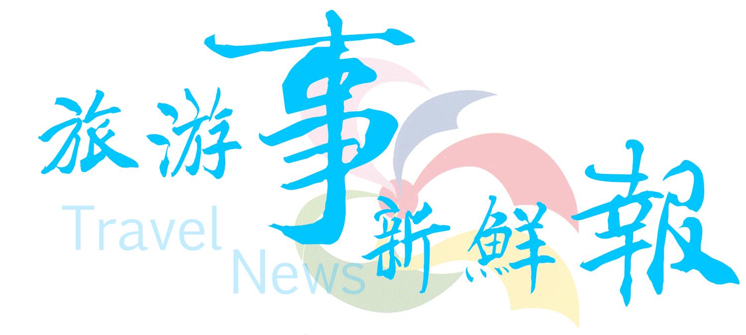 旅游班线客车需要办理什么手续,旅游直通班线车需要实名购票吗