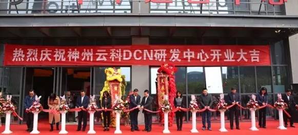 雅虎称过去两年3200万帐户被入侵;微软将关停SkypeWiFi;联想出售成都联创融锦股权,作价16.17亿元