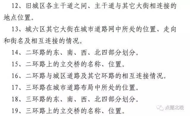 通州网约车司机申请条件,怎么考网约车资格证北京