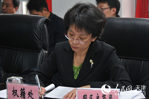 天津三八红旗手评选条件,2018年天津市三八红旗手名单