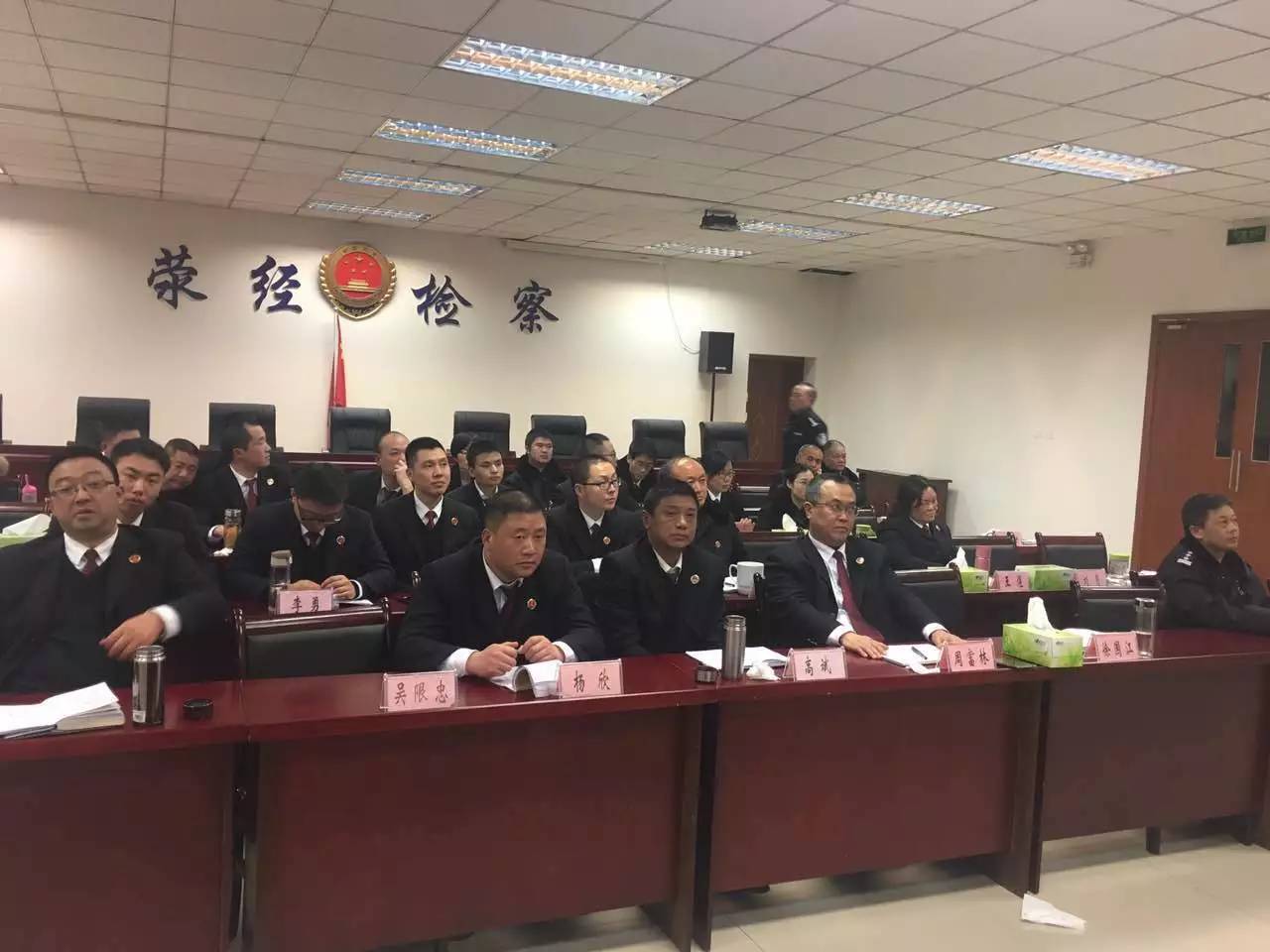 雅安市检察院检察夜校,雅安政法干部培训