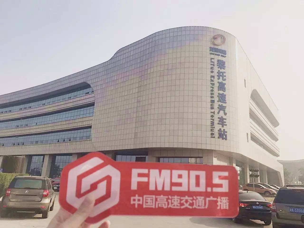 长途汽车实名制,长途汽车站临时身份证怎么办