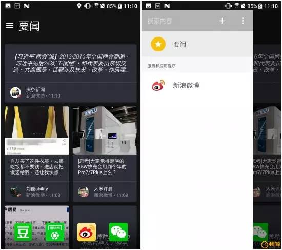 htcuultra屏幕怎么样,htcuultra蓝宝石版