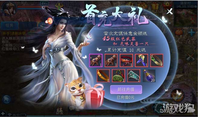 倩女幽魂手游挣钱真的假的,倩女手游挣钱方法