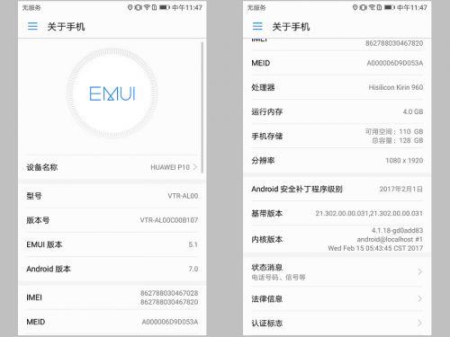 华为p10plus麒麟960,麒麟960徕卡双摄
