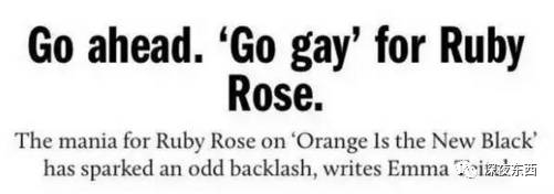 深夜东西｜在男女神之间切换自如的酷女孩，把多少姑娘都掰弯了……