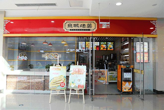 唐山探店微信,唐山探店丰润步行街