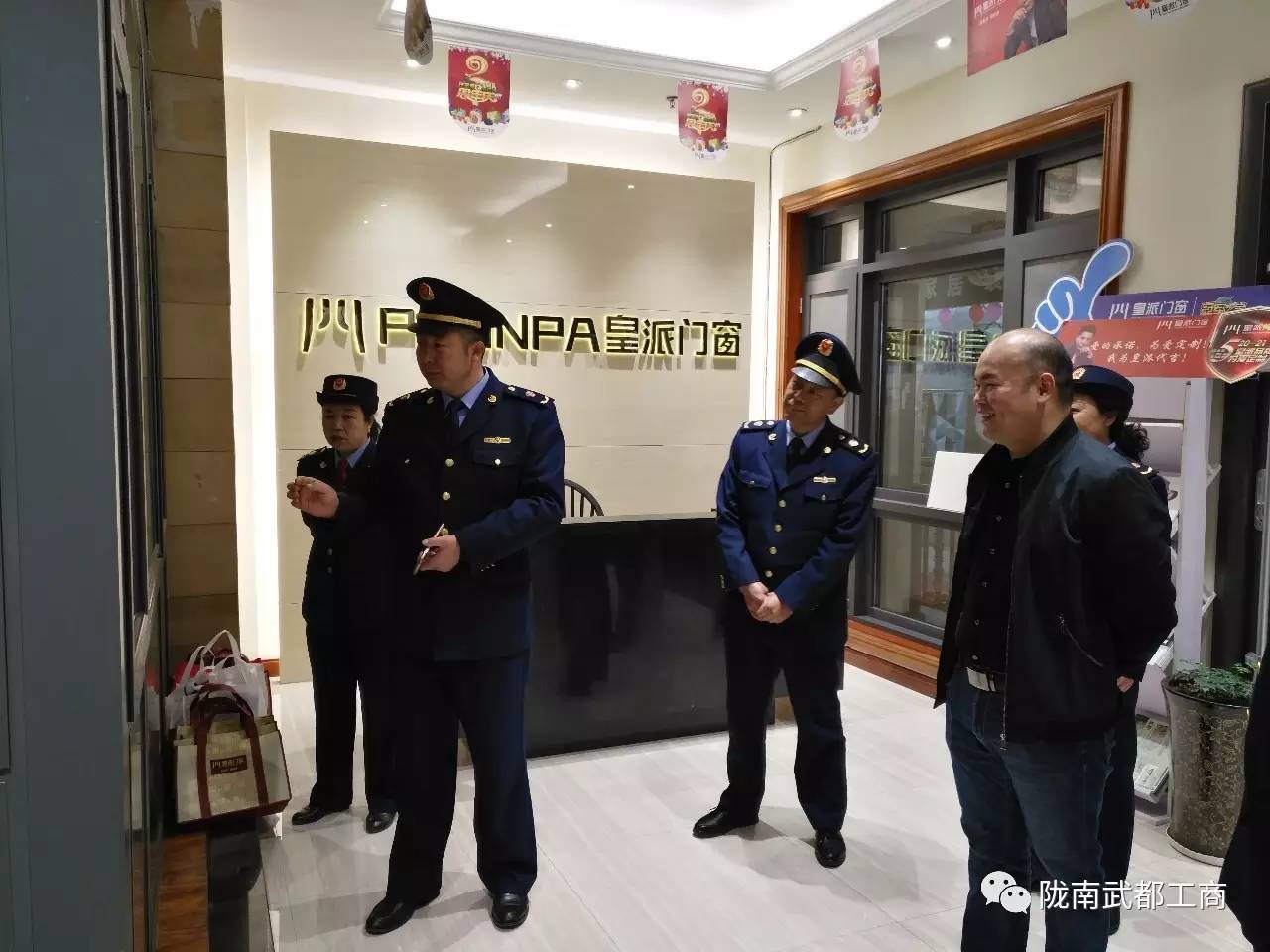 「3.15在行动」武都区工商局开展超市商品质量大检查