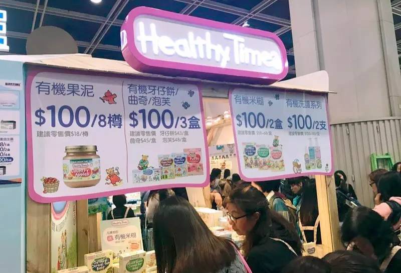 香港bbd主题展,香港bbr活动