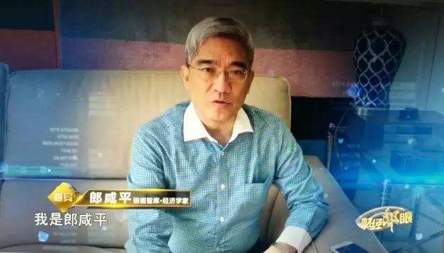 财经郎眼202026期,财经郎眼最新一期直播