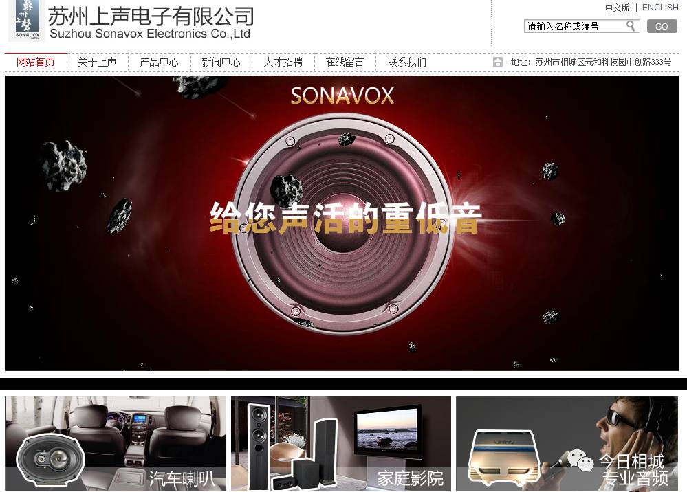 这个沙龙,聚齐了相城的“最强大脑”