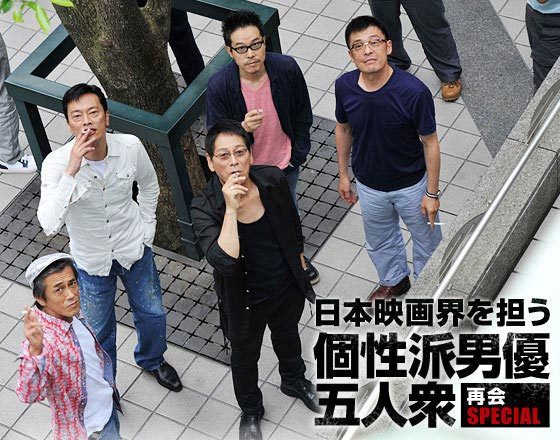 六个老男人一台戏-日剧《byplayers》制作秘话