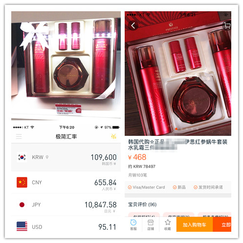 揭秘国内爆火的韩国化妆品,在国内最火的韩国化妆品