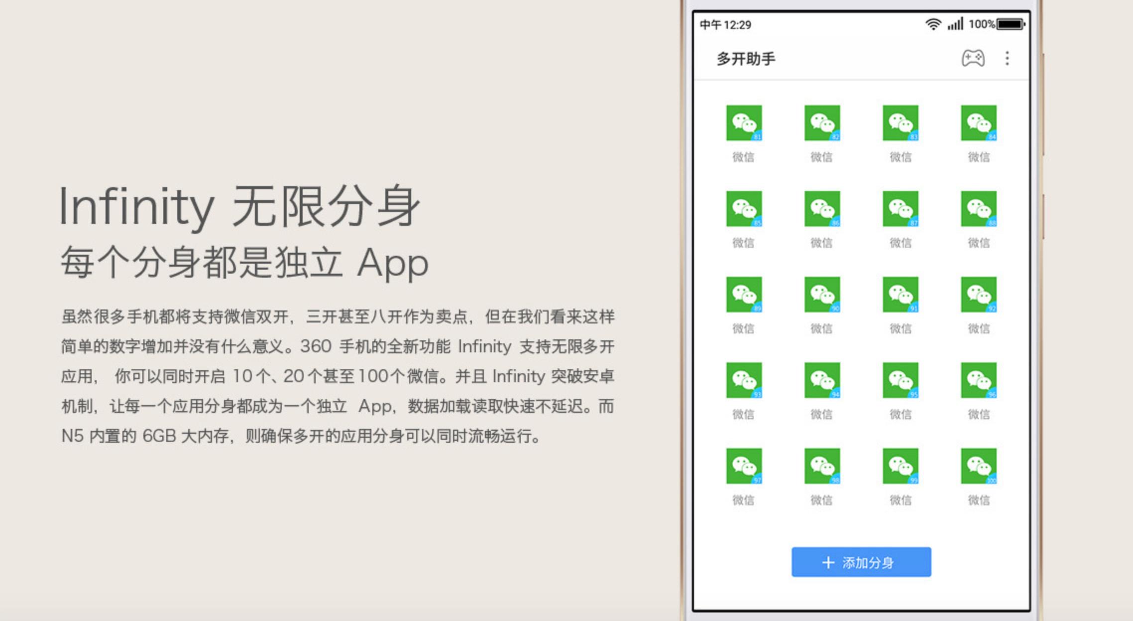 360手机n5发布会,360n5手机值得入手吗