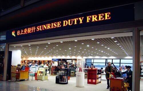 如何不去免税店可以买到免税商品,如何不去三亚购买免税店商品