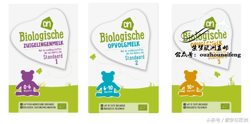 在荷兰奶粉真的很便宜吗,荷兰当地奶粉排行榜前十名