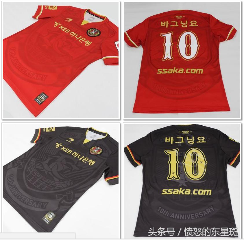 中日韩足球的差距为何越来越大,中韩足球的较量与反思