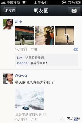 查看别人的个性标签,看别人的个性标签别人会知道吗