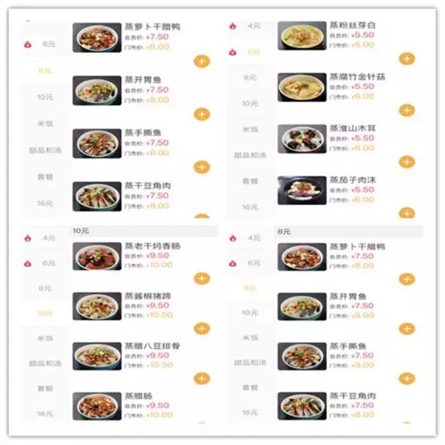 河边蒸菜馆哪家好吃,河边蒸菜馆哪家最好