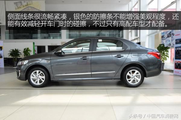 09年雪铁龙爱丽舍1.6手动怎么样,2015年雪铁龙爱丽舍手动挡怎么样