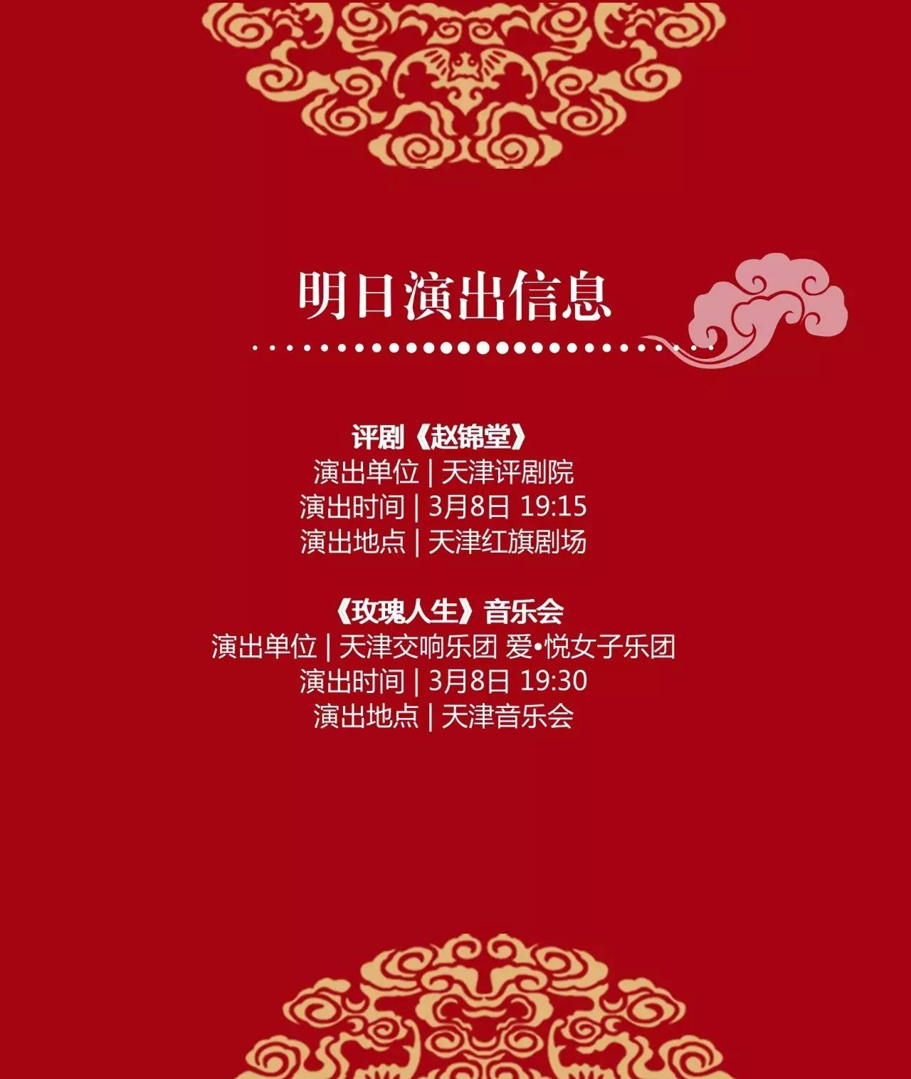 天津共享单车违法名单,天津扫码共享单车