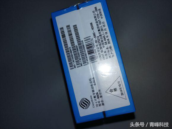 中国移动n2报价,中国移动手机N2怎么样