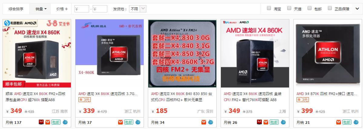 玩英雄联盟的千元机推荐一下,千元机都能运行英雄联盟