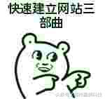 郑州快速搭建网站,郑州怎么注册公司网站