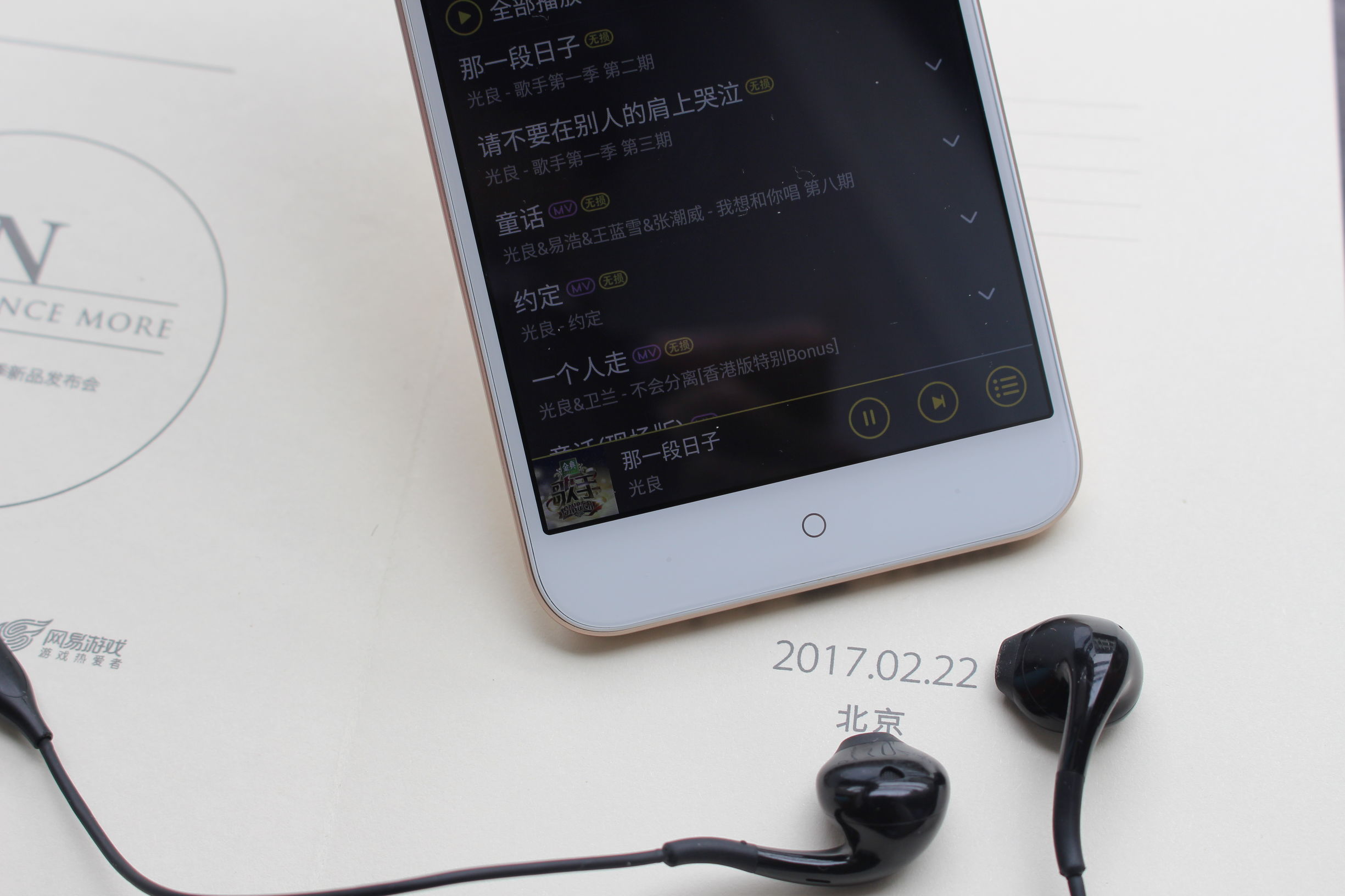 360最新n5手机怎么样,360手机n5配置怎么样