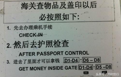 泰国退税不超过2万泰铢,泰国退税超过3万