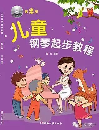 自己如何教自己孩子弹钢琴,第一次教小孩弹钢琴怎么教比较好