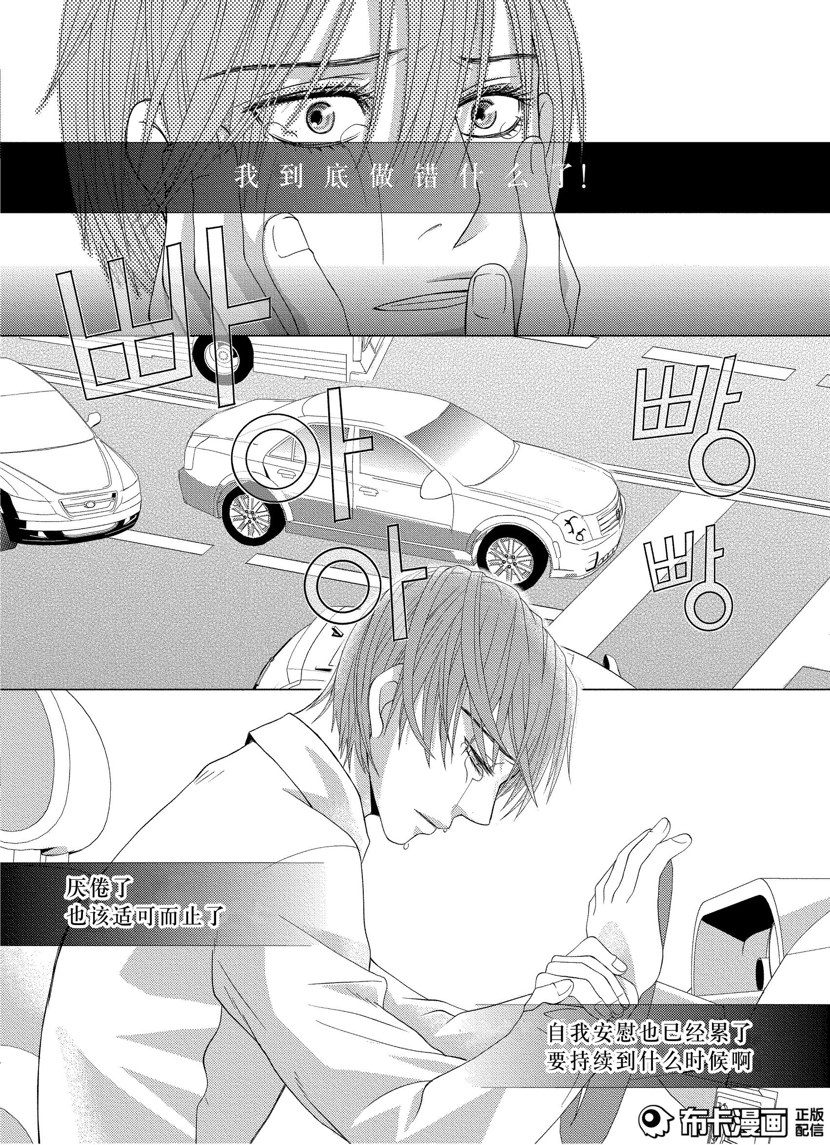 腐女来领福利!*美耽**——傲娇受的*攻反**之路,看腹黑攻如何反击