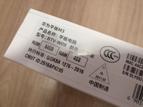 国货的骄傲华为m3平板真的值得买,华为平板m3青春版8.4寸官方价格