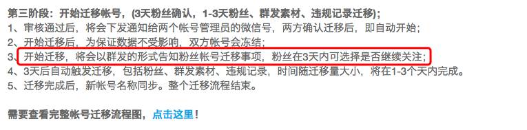 高手必备100个微信技巧,怎么学习做微信视频号