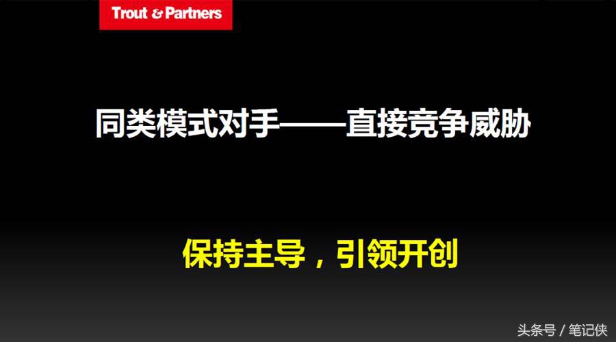定位驱动战略：瓜子网是如何做到行业第一的