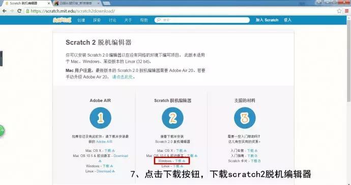 scratch少儿编程一二级应具备能力,scratch植物大战僵尸少儿编程教程
