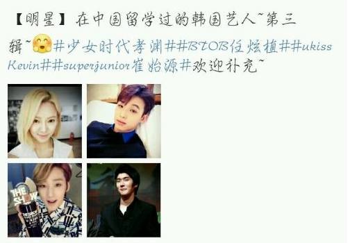 中国留学生去韩国的最新政策,中国留学韩国条件