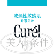 深挖化妆品四大家族,揭秘大牌化妆品雷区