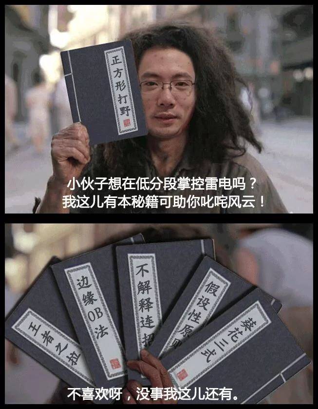 十部必看的美食番,推荐一些好看的美食番